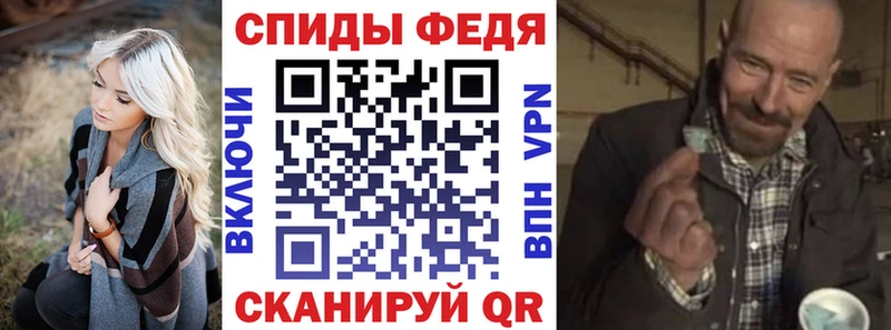Amphetamine Premium Пятигорск