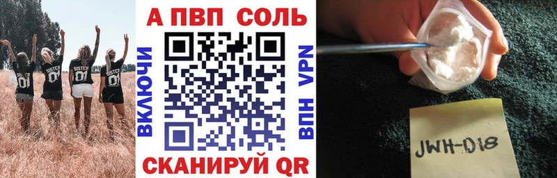 где можно купить   Пятигорск  ОМГ ОМГ как войти  APVP СК КРИС 