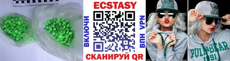 ЭКСТАЗИ mix  hydra зеркало  Пятигорск 