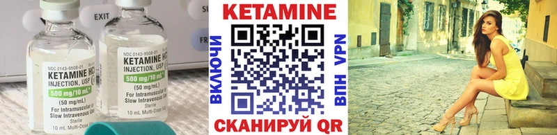 купить наркотики сайты  Пятигорск  Кетамин ketamine 