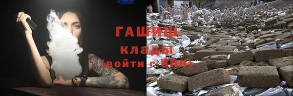 гидропоника Богородицк