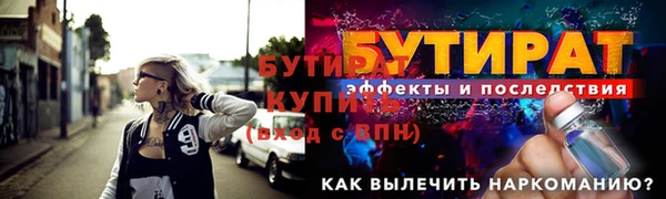 каннабис Бородино