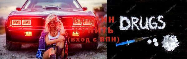 соль курить ск Бронницы