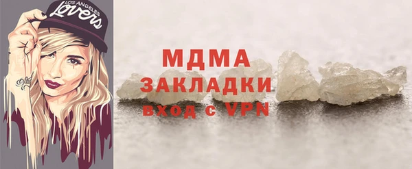 соль ск Богородск