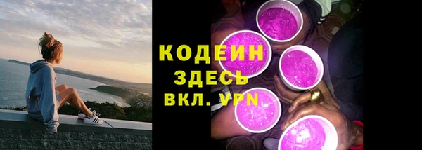 ALPHA PVP Бугульма