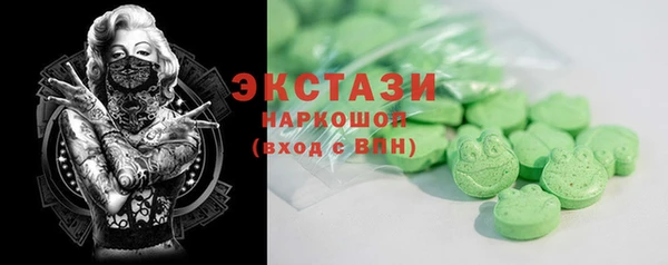 каннабис Бородино