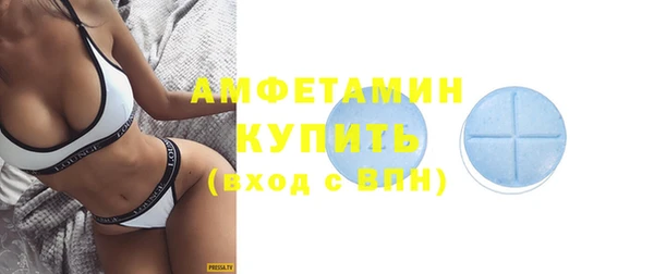 соль ск Богородск
