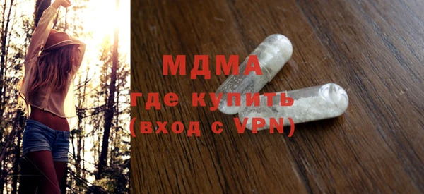 гидропоника Богородицк