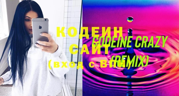 соль курить ск Бронницы