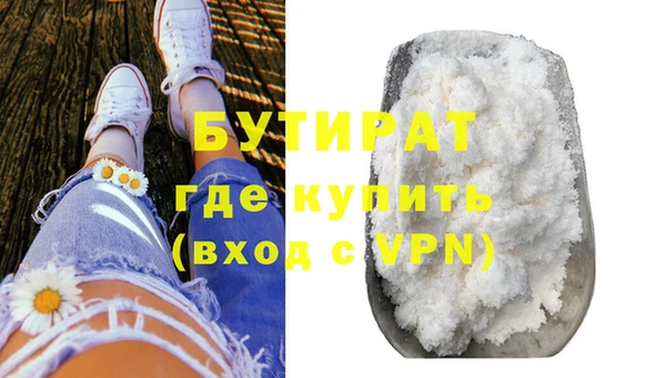 соль курить ск Бронницы