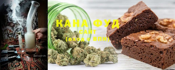 ALPHA PVP Бугульма