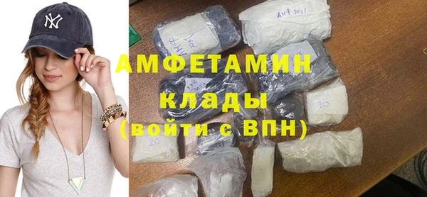 соль курить ск Бронницы
