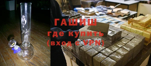 соль ск Богородск