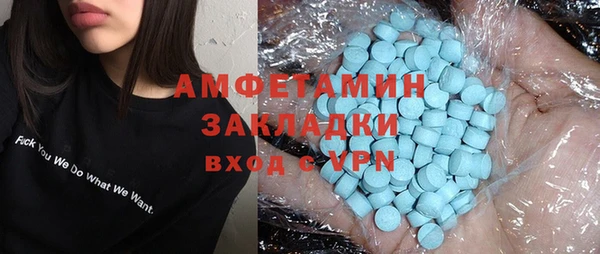 ALPHA PVP Бугульма