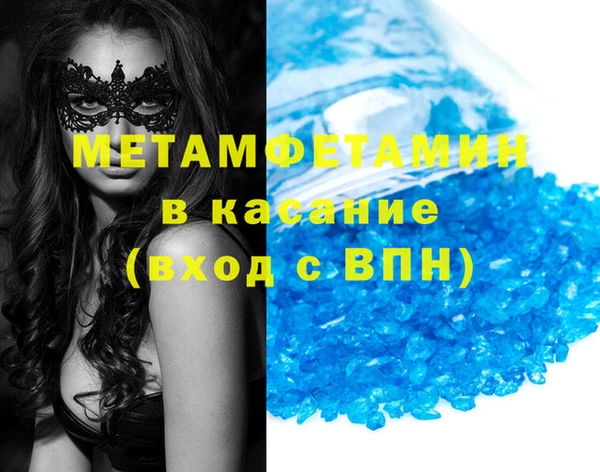 гидропоника Богородицк
