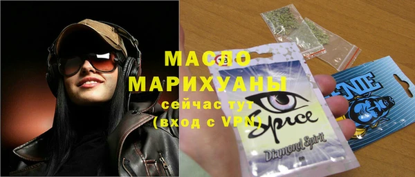 каннабис Бородино