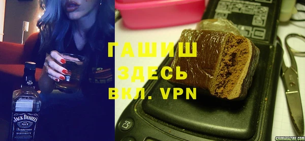 ALPHA PVP Бугульма