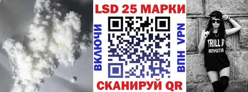 купить закладку  гидра сайт  ЛСД экстази ecstasy  Пятигорск 