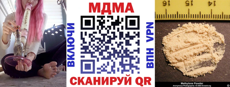 купить наркотик Пятигорск МДМА crystal