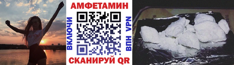 МЕТАМФЕТАМИН винт  купить   даркнет наркотические препараты  Пятигорск 