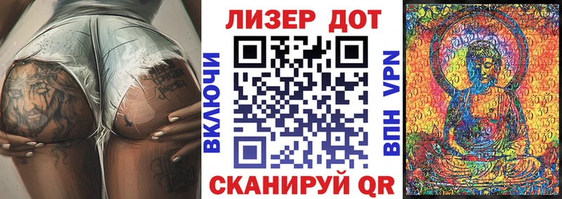 мега ТОР  хочу   Пятигорск  Марки 25I-NBOMe 1,5мг 