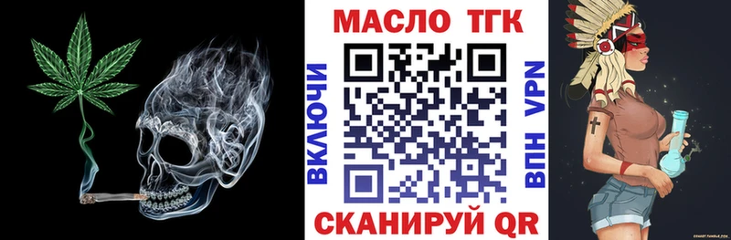 ТГК Wax  где продают   Пятигорск 