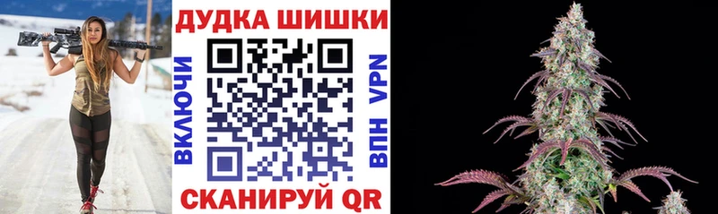 Канабис марихуана Пятигорск