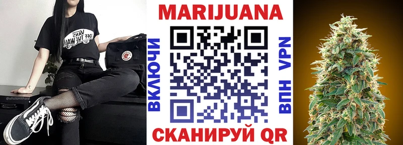 Конопля марихуана  Пятигорск 